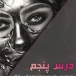 بینی سیاه قلم هایپررئال